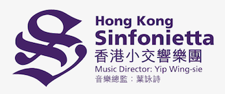 Hong kong sinfonietta